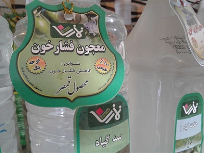 معجون فشار خون نمازی