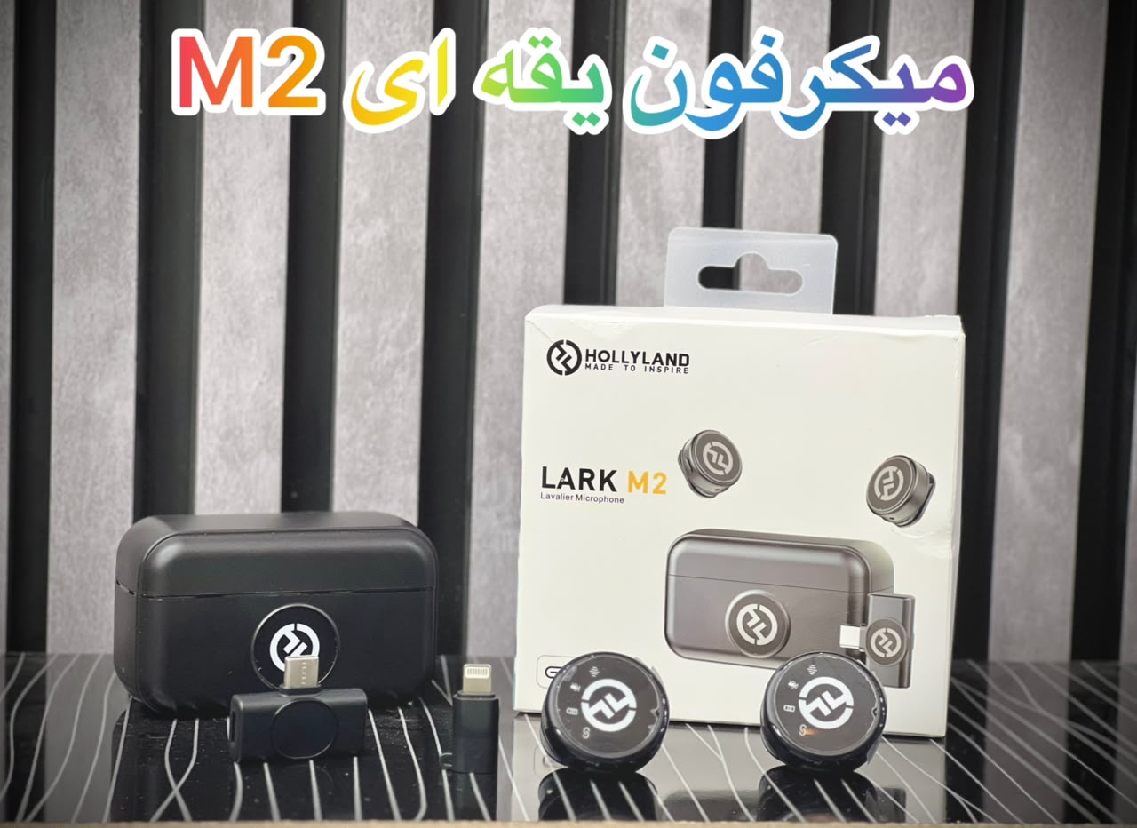 میکروفون یقه ای M2