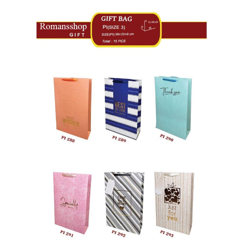 ساک دستی طلا کوب ابعاد (25*38) عمده