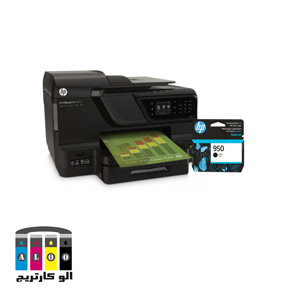 کارتریج پرینتر 8600 اچ پی