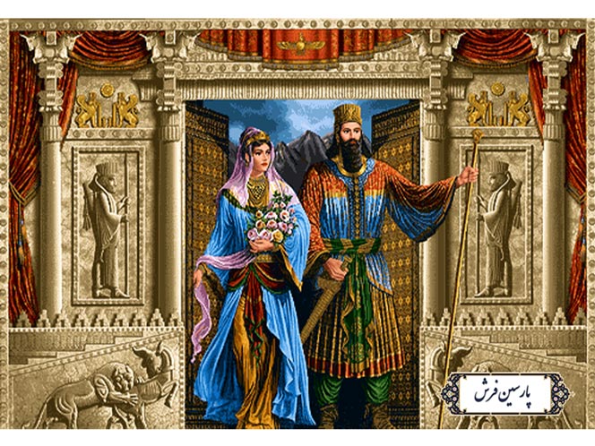 نخ و نقشه تابلو فرش طرح کوروش و ماندانا- کد NP4916