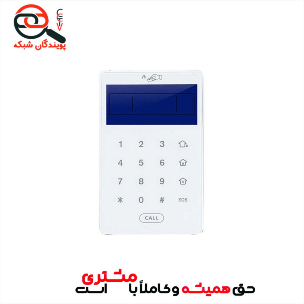 کیپد بیسیم مکسرون مدل MX-BA-WKP-01
