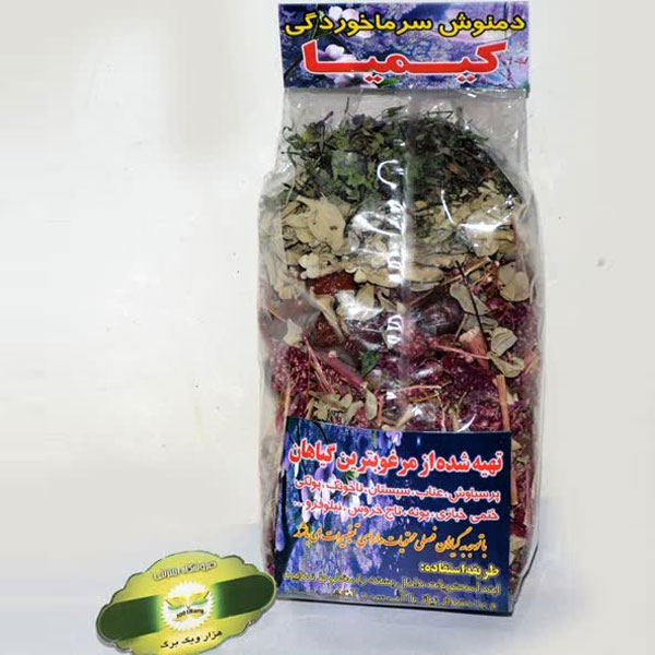 دمنوش سرماخوردگی
