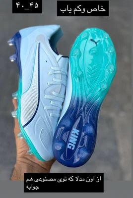 کتونی استوک فوتبال پوما کینگ سفید سایز 40 تا 45 سفید آبی  PUMA KING