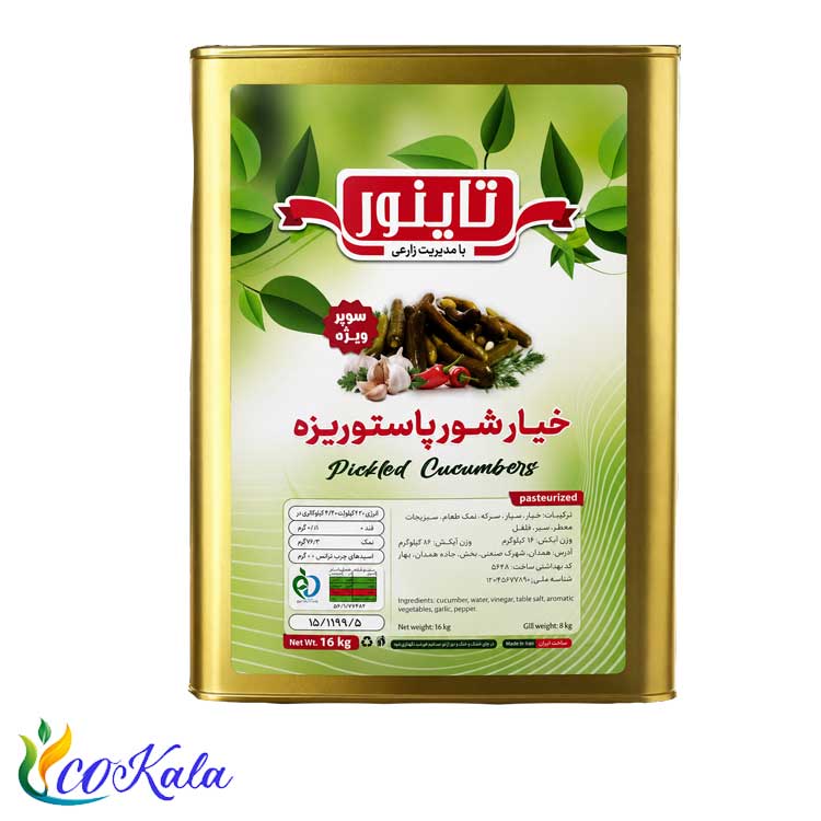 خیارشور حلب سوپر ویژه تاینور