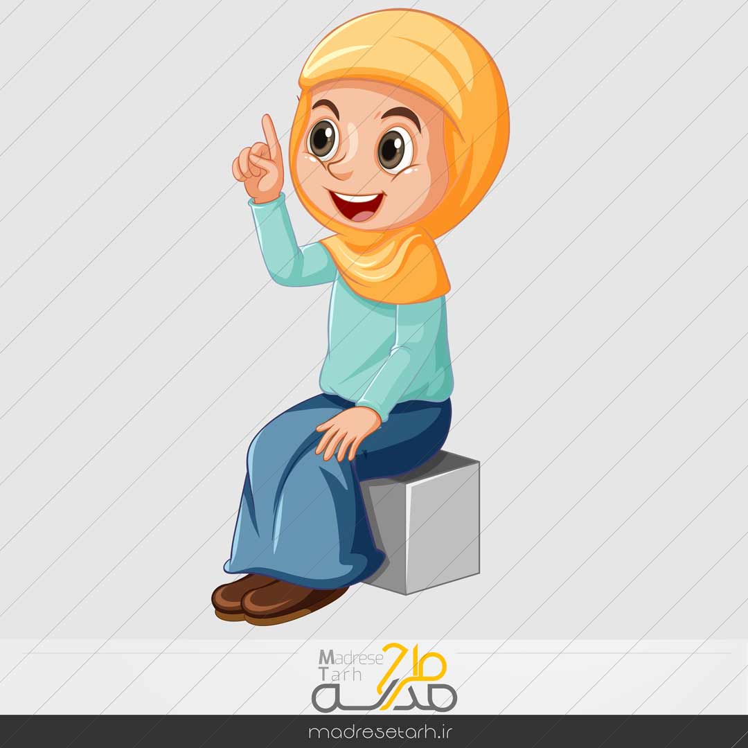 وکتور کاراکتر دانش آموز با حجاب
