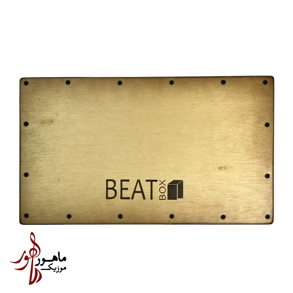 کاخن تراول Beatbox