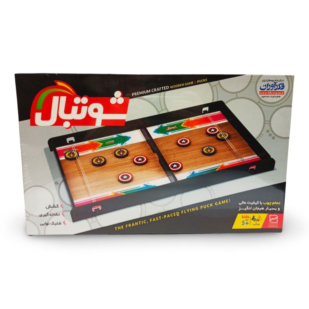 بازی فکری شوتبال دو نفره