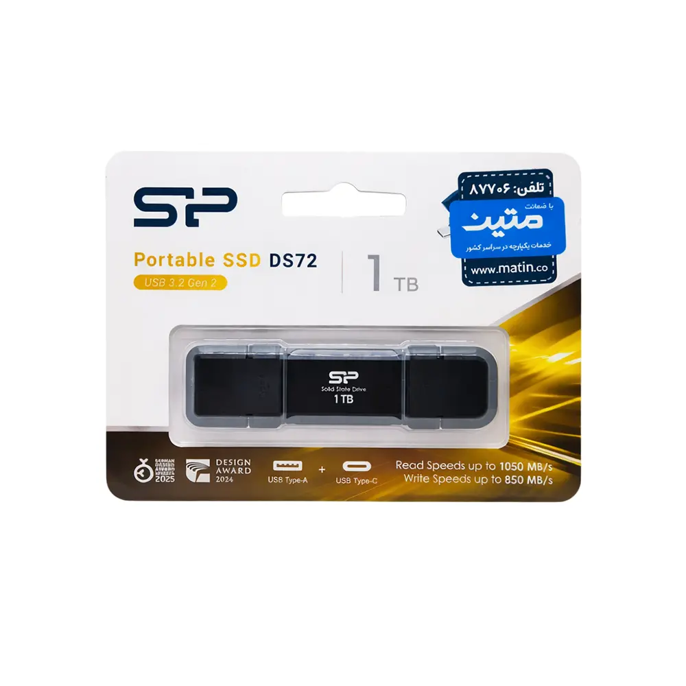 هارد SSD اکسترنال سیلیکون پاور مدل DS72 ظرفیت 1 ترابایت