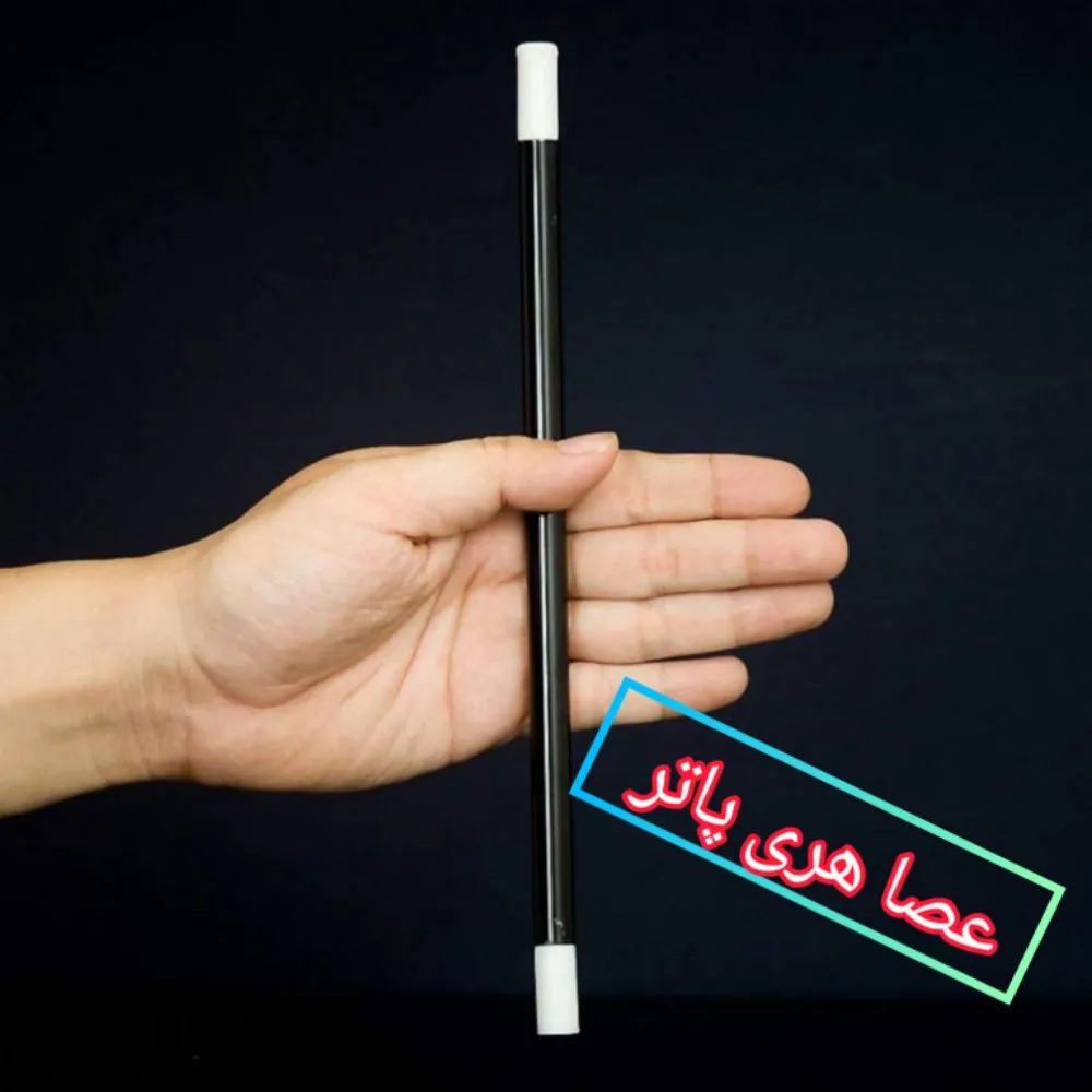 عصای هری پاتر