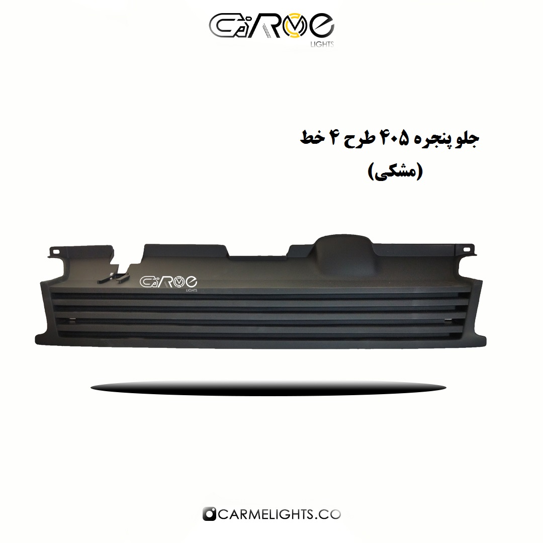 جلو پنجره 405 طرح 4 خط