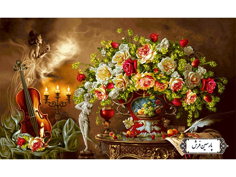 نخ و نقشه تابلو فرش طرح گل و ویولن - کد NG1634