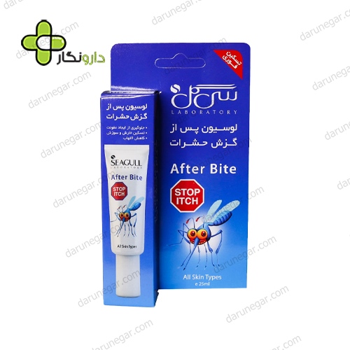 لوسیون پس از گزش حشرات سی گل