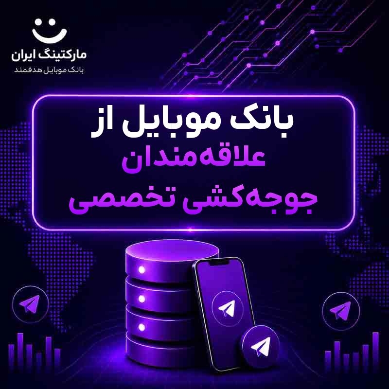 بانک موبایل از علاقه‌مندان جوجه‌کشی تخصصی