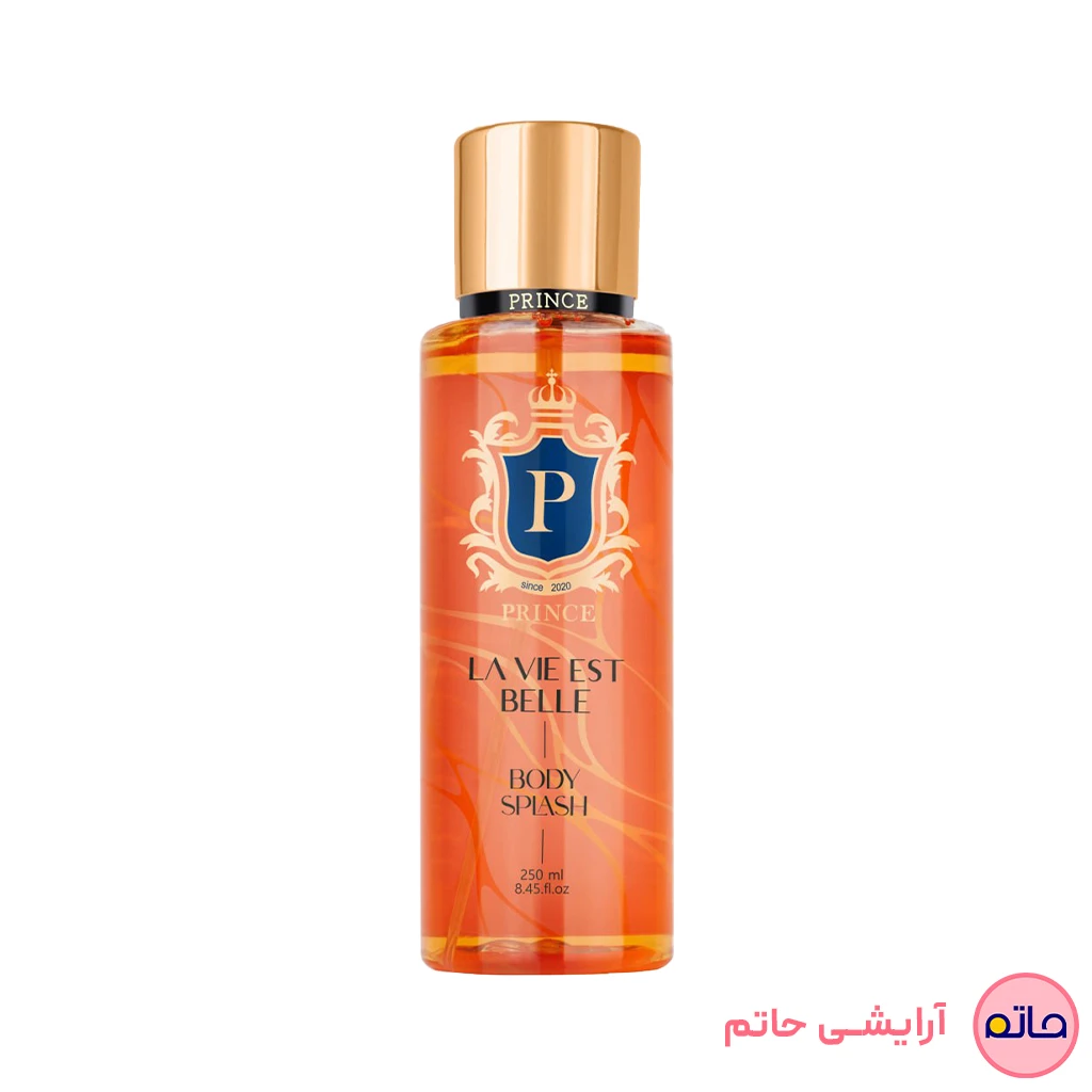 بادی اسپلش زنانه پرنس (رایحه لاویا استی بل) حجم 250 میلی لیتر