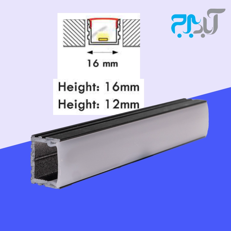 لاین نوری عرض 16میل ارتفاع 12 میل بدون لبه آلومینیومی T.light 16DBL رنگ مشکی