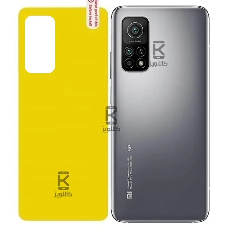برچسب محافظ پشت شیائومی Mi 10T