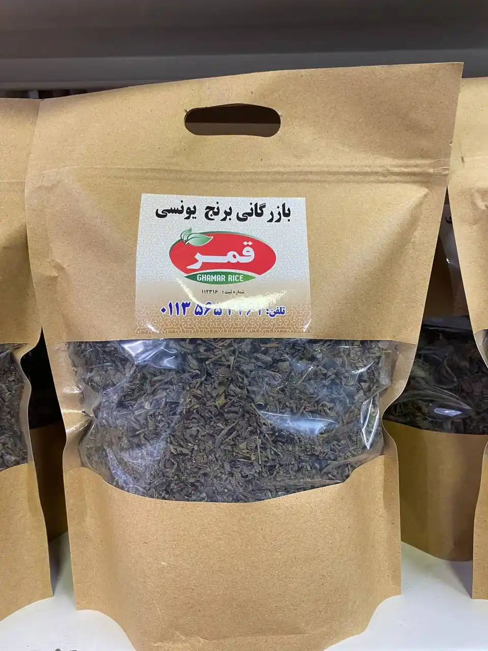 چای سبز قمر شمال 500 گرم