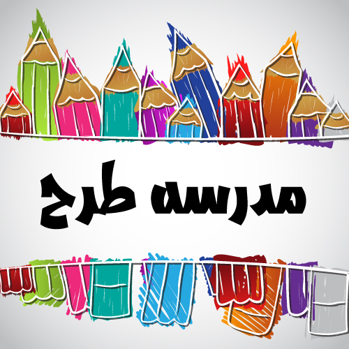 وکتور بنر آموزشی بازگشت به مدرسه طرح مداد رنگی