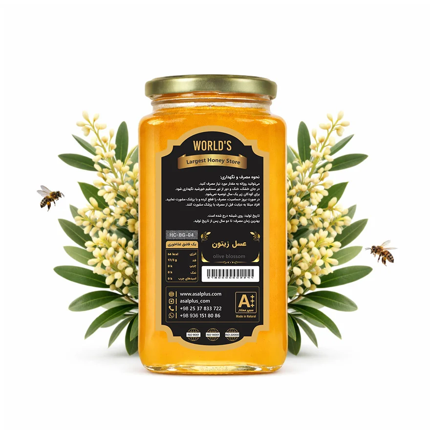 عسل زیتون