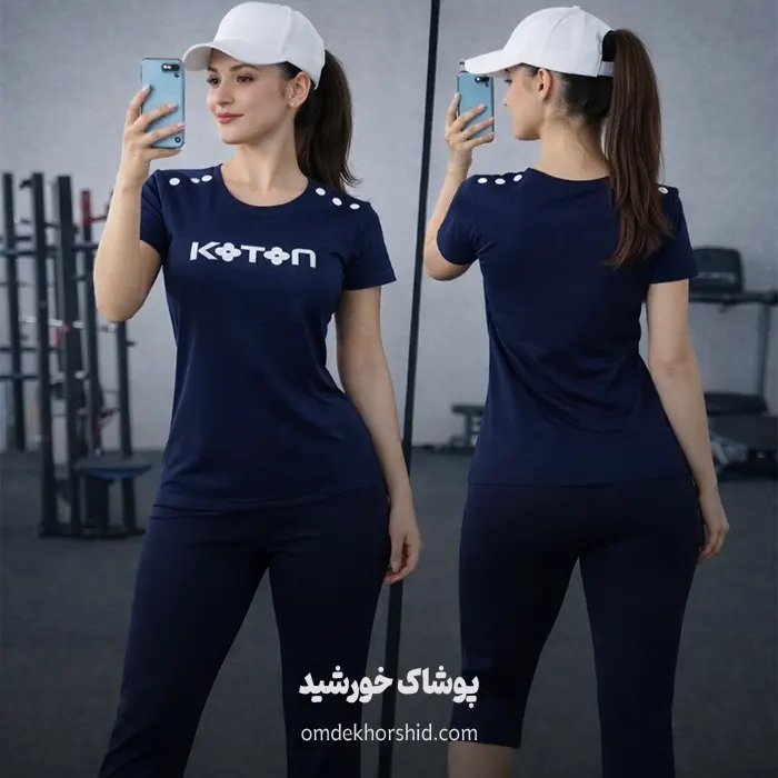 ست باشگاهی