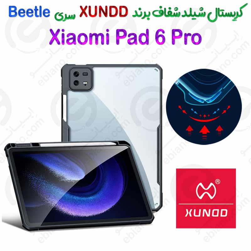 کریستال شیلد شفاف تبلت شیائومی Pad 6 Pro برند XUNDD سری Beetle