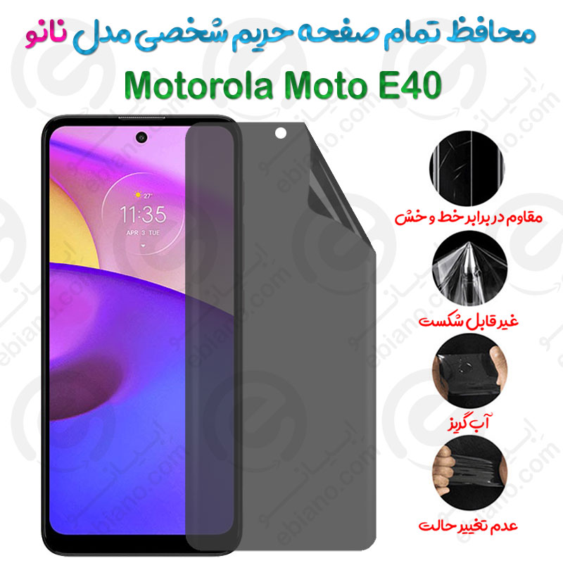 محافظ تمام صفحه حریم شخصی Motorola Moto E40 مدل نانو