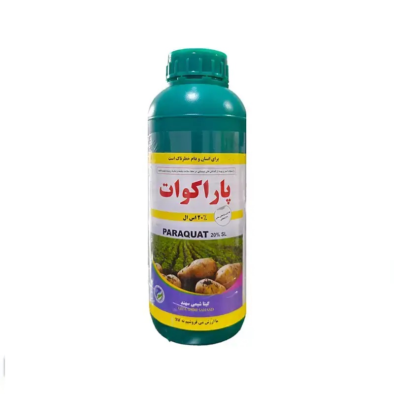 علف‌کش پاراکوات گراماکسون گیتاشیمی | کنترل سریع علف‌های هرز