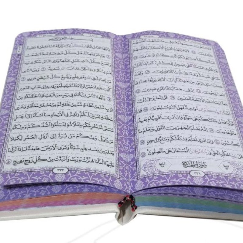 قرآن پالتویی داخل رنگی چرم جعبه لپتاپی