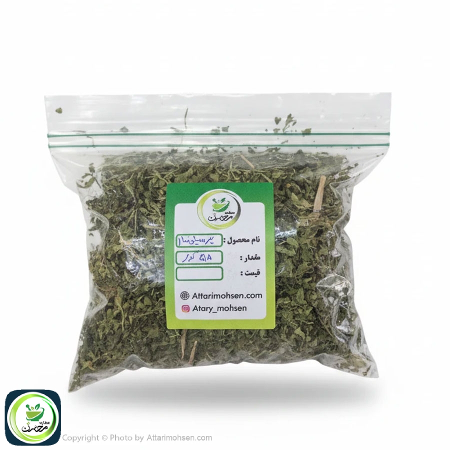خرید پرسیاوشان ۵۰ گرم | پرسیاوشان خشک عطاری