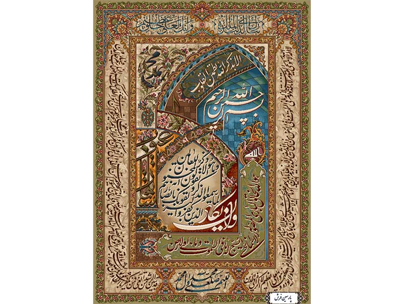 نخ و نقشه تابلو فرش طرح آیت الکرسی - کد NR070