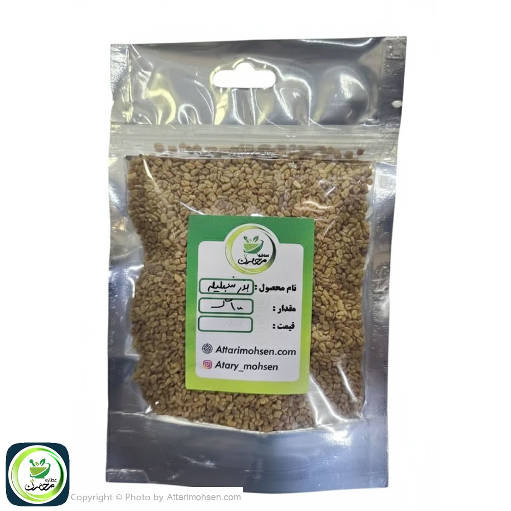 بذر شنبلیله ۱۰۰ گرم