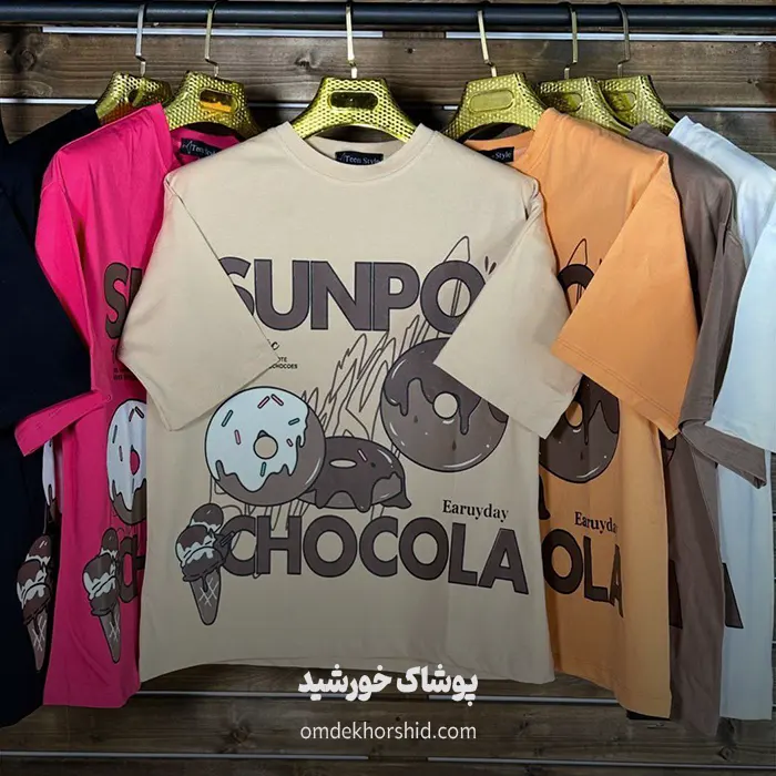 لانگ باکسی پیراشکی