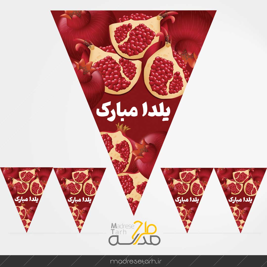 طرح آویز مثلثی یلدا