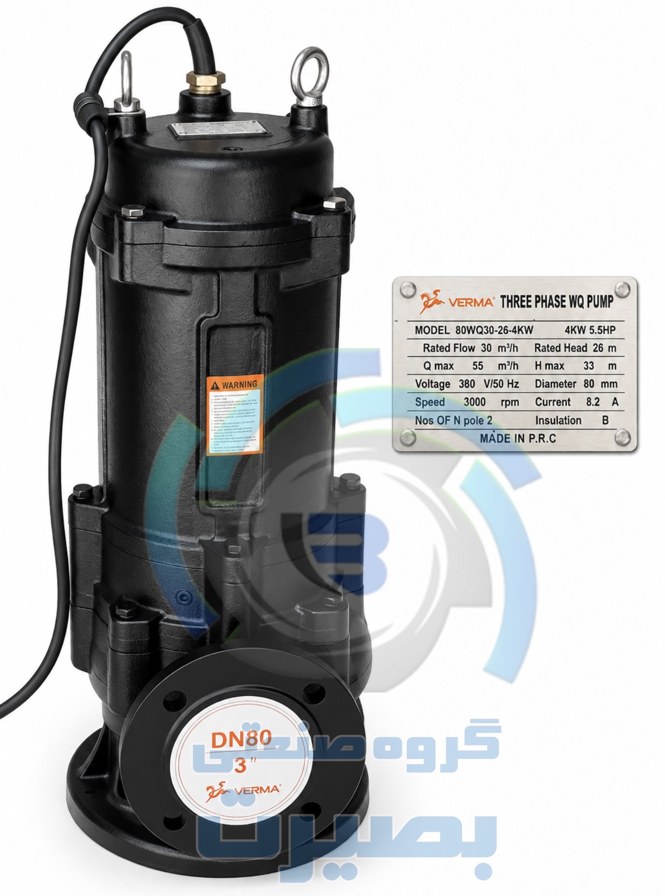 لجن کش 3 اینچ 33 متری ورما مدل 80WQ30-26-4KW