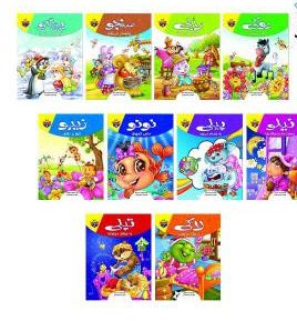 مجموعه 10 جلدی لاکی