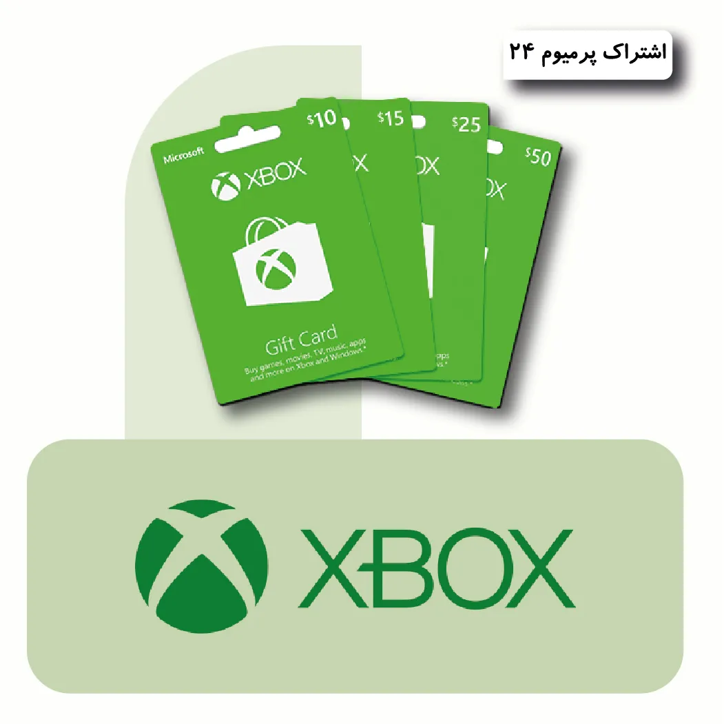 گیفت کارت ایکس باکس لایو