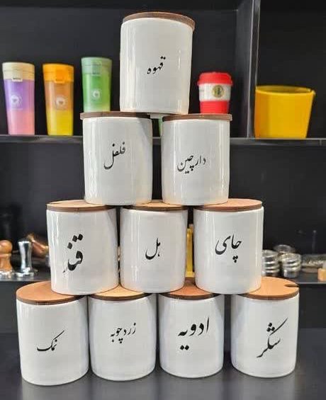 بانکه تکست درب چوبی