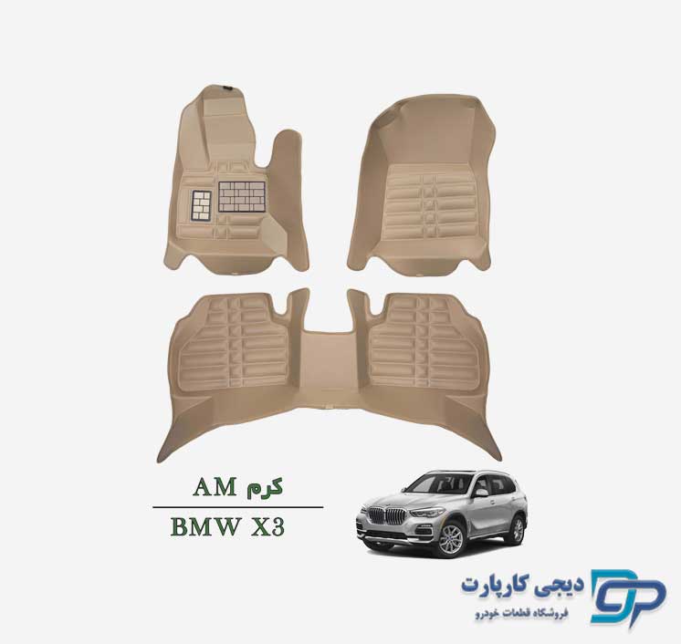 کفپوش پنج بعدی AM خودرو BMW X3