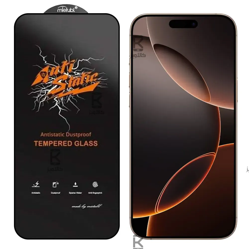 گلس میتوبل اصلی Apple iPhone 16 Pro Max مدل Anti Static