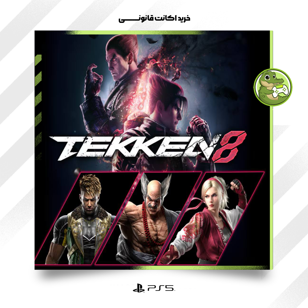 اکانت قانونی Tekken 8 Advanced edtion