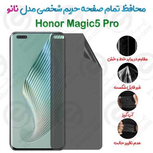 محافظ تمام صفحه حریم شخصی Honor Magic5 Pro مدل نانو
