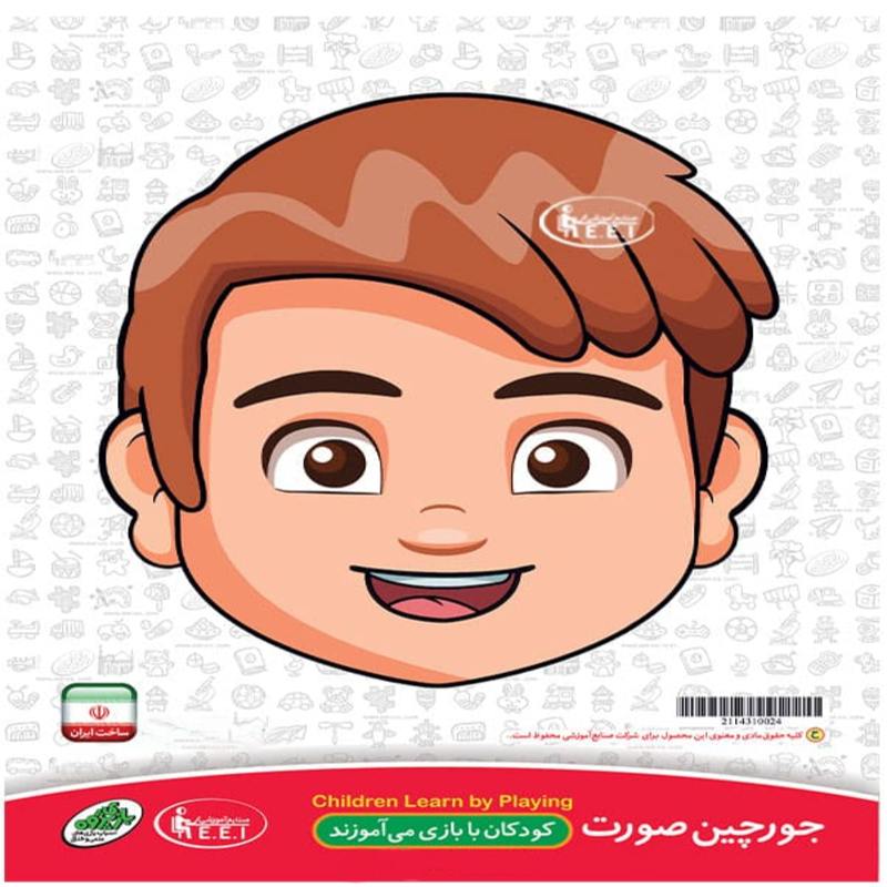 پازل چوبی اعضای صورت انسان