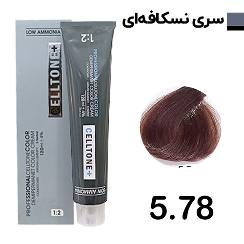 رنگ مو قهوه ای نسکافه ای روشن سلتون پلاس شماره 5.78