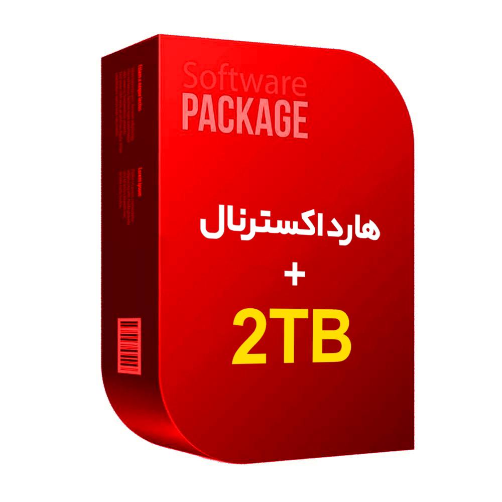 پکیج نرم افزار 2 ترابایت + هارد اکسترنال