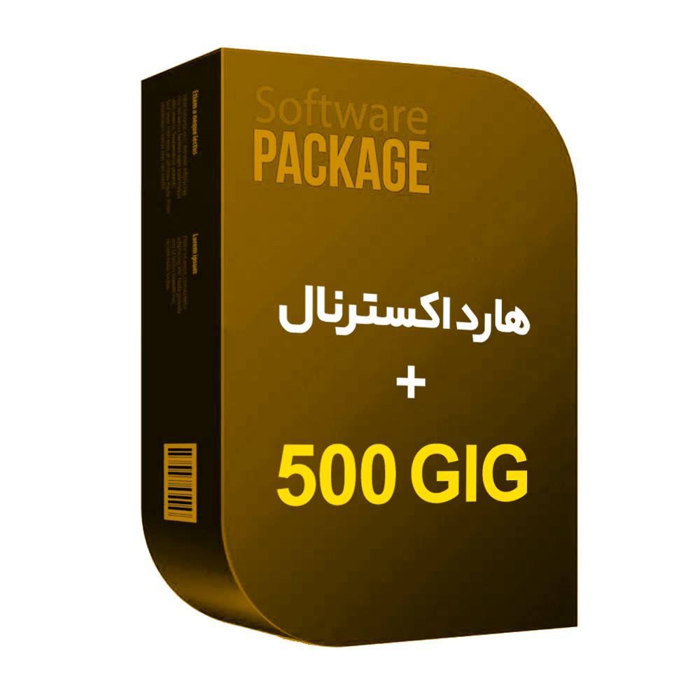 پکیج نرم افزار 500 گیگابایت+هارد اکسترنال