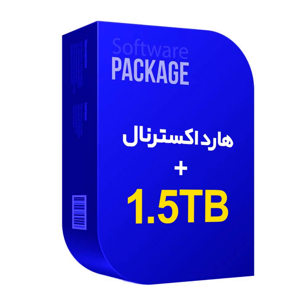 پکیج نرم افزار 1/5 ترا بایت + هارد اکسترنال