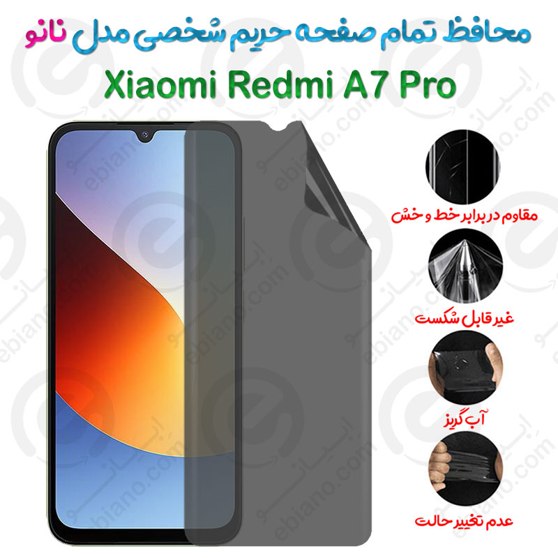 محافظ تمام صفحه حریم شخصی Xiaomi Redmi A7 Pro مدل نانو