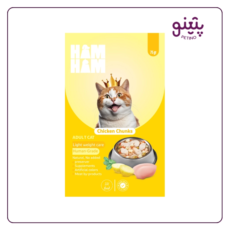 پوچ گربه هام هام با طعم مرغ تکه ای