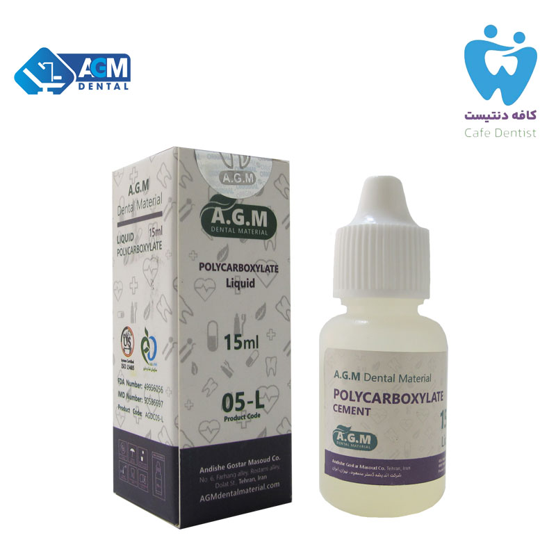 مایع سمان پلی کربوکسیلات ای جی ام - Polycarboxylate Cement Liquid AGM